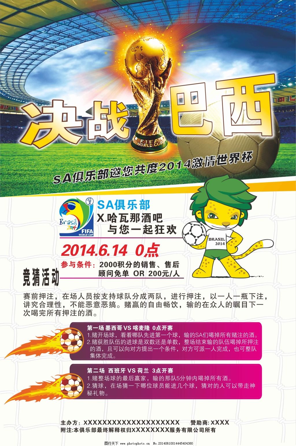 车规安全加密芯片